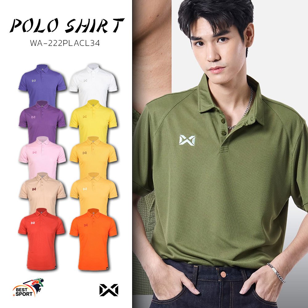 ส่งฟรีไม่มีโม้!! WARRIX เสื้อสีพื้น เสื้อโปโลวอริกซ์ VAFFLE รุ่นWA-222PLACL34 เสื้อโปโล ของแท้100%