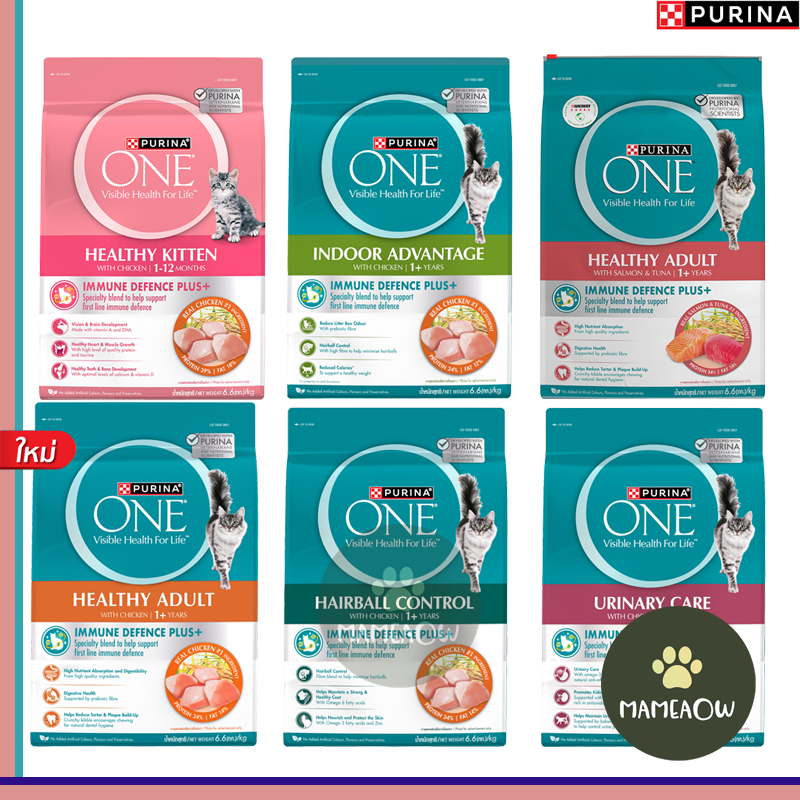 [[กระสอบ]] Purina One อาหารแมวเพียวริน่าวัน เกรดพรีเมี่ยม ขนาด 6.6 kg