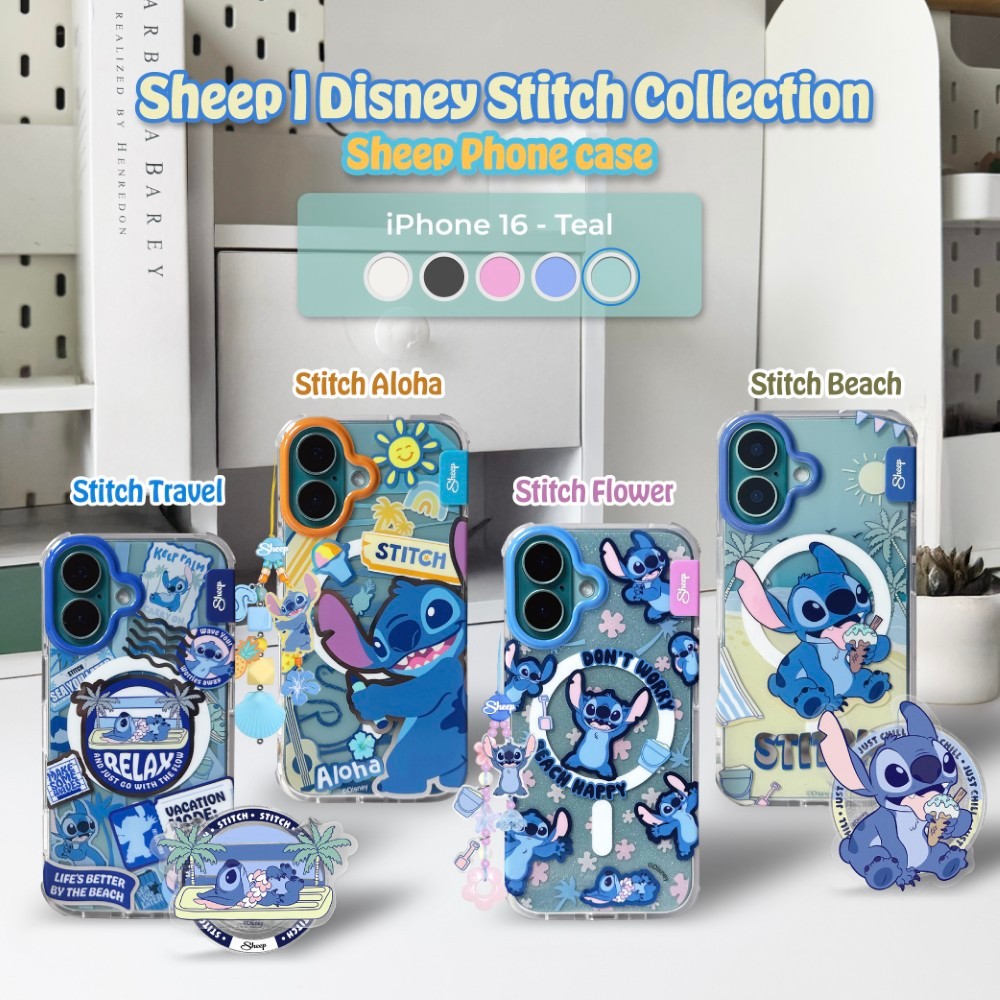 Apple Sheep Stitch Collection  เคสสำหรับไอโฟน&ซัมซุง