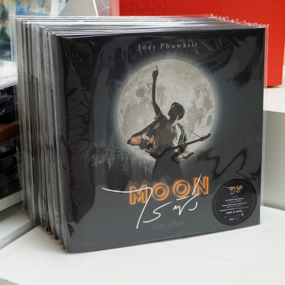 Joey Phuwasit - Moon ไรซิ่ง