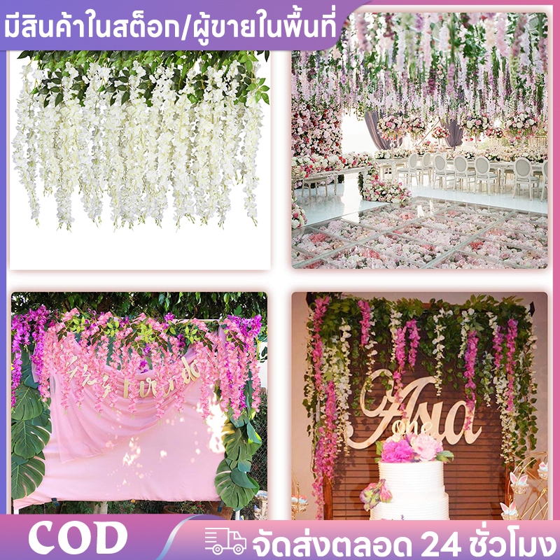 ดอกวิสทีเรียประดิษฐ์ 12 ดอก ขนาด 110ซม.