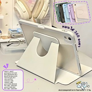 เคสไอแพด gen10Gen11 case pro11  Air4 AIR 5/Air6 11 /13นิ้ว p…