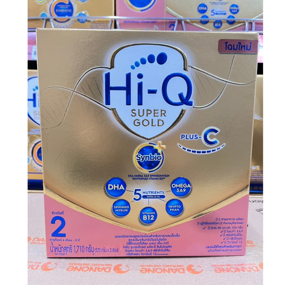Hi-Q Super Gold Plus C ไฮคิว ซูเปอร์โกลด์ พลัส ซี- ซินไบโอโพรเทก นมผงดัดแปลงสูตรต่อเนื่อง 1710 กรัม