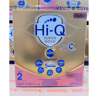 Hi-Q Super Gold Plus C ไฮคิว ซูเปอร์โกลด์ พลัส ซี- ซินไบโอโพ…
