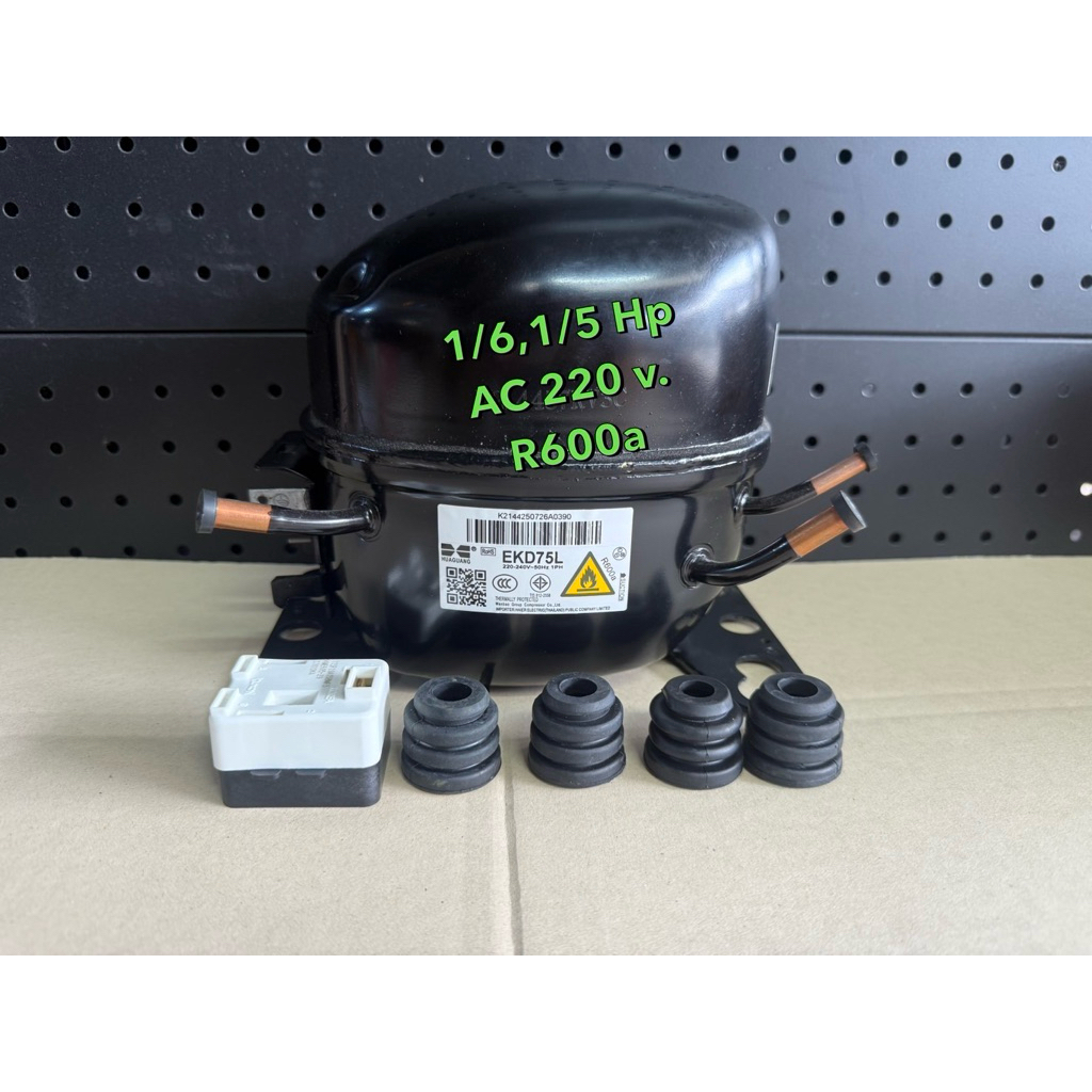 คอมเพรสเซอร์ตู้เย็น ตู้แช่ฝาทึบ EKD75L,QD75yขนาด 1/6,1/5 HP R600a(คอมพ์ใหม่มีน้ำมันคอมพ์พร้อมใช้)