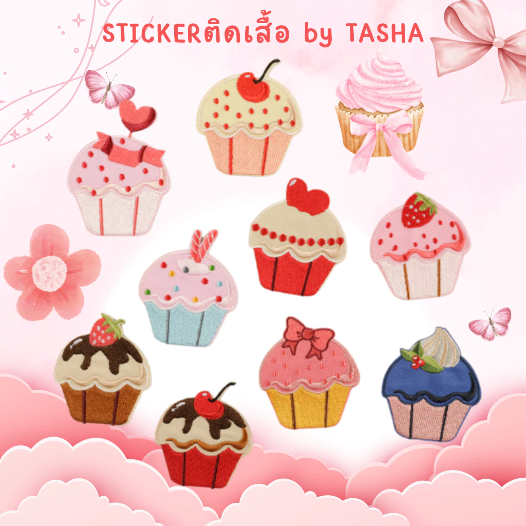 ✨สติ๊กเกอร์ติดเสื้อ UC14 DIY:ลายคัพเค้ก cup cake 🧁ของหวานน่าทาน ลอกกระดาษแล้วแปะบนผ้าได้เลย
