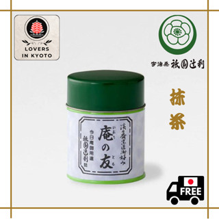 ［ส่งตรงจากเกียวโต］Gion Tsujiri/Matcha,Iori no tomo,40g/กระป๋…