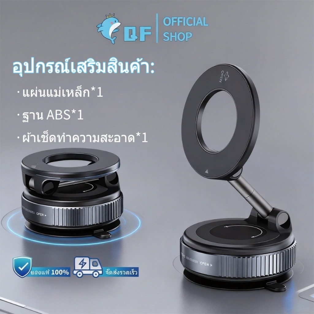 QF ขาตั้งโทรศัพท์แม่เหล็กแรงสูง ปรับ3แกน พับเก็บ-ปรับยาวได้ ใช้กับiPhone/Samsung/Xiaomi ทุกรุ่น