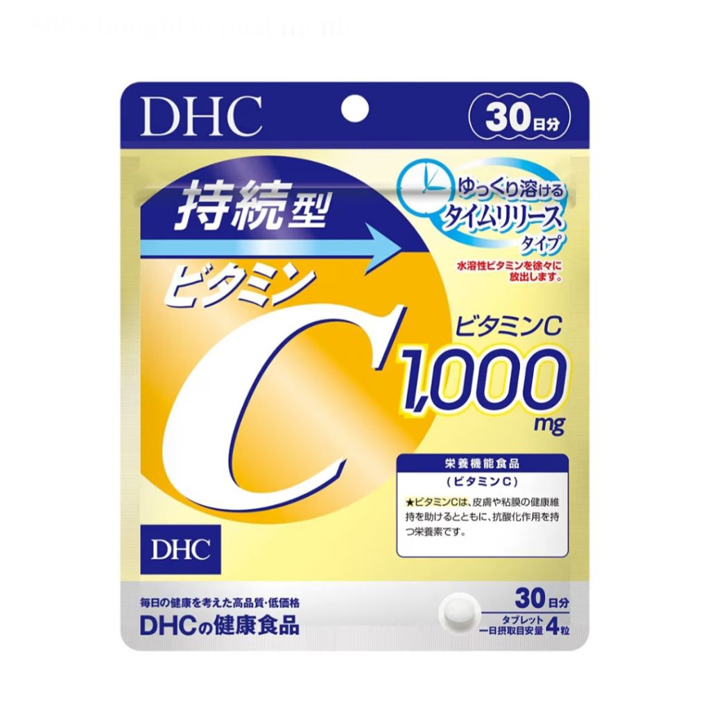DHC Vitamin C Sustainable 1,000 mg ชนิดเม็ด (สำหรับ 30 วัน)