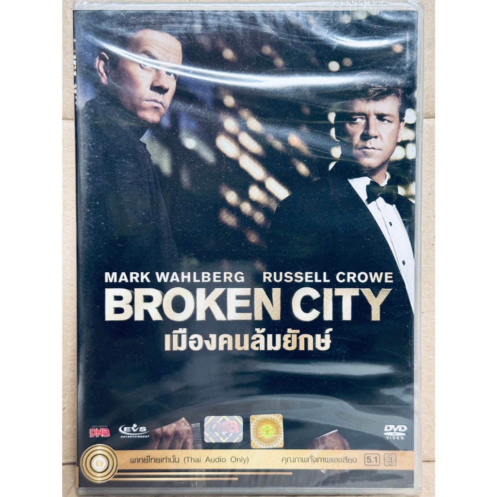DVD เสียงไทยเท่านั้น : Broken City เมืองคนล้มยักษ์ " Mark Wahlberg, Russell Crowe "