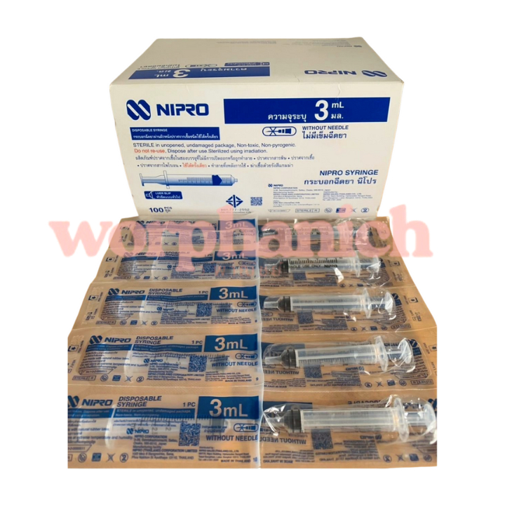 Syring Nipro (ไซริงค์ นิโปร)