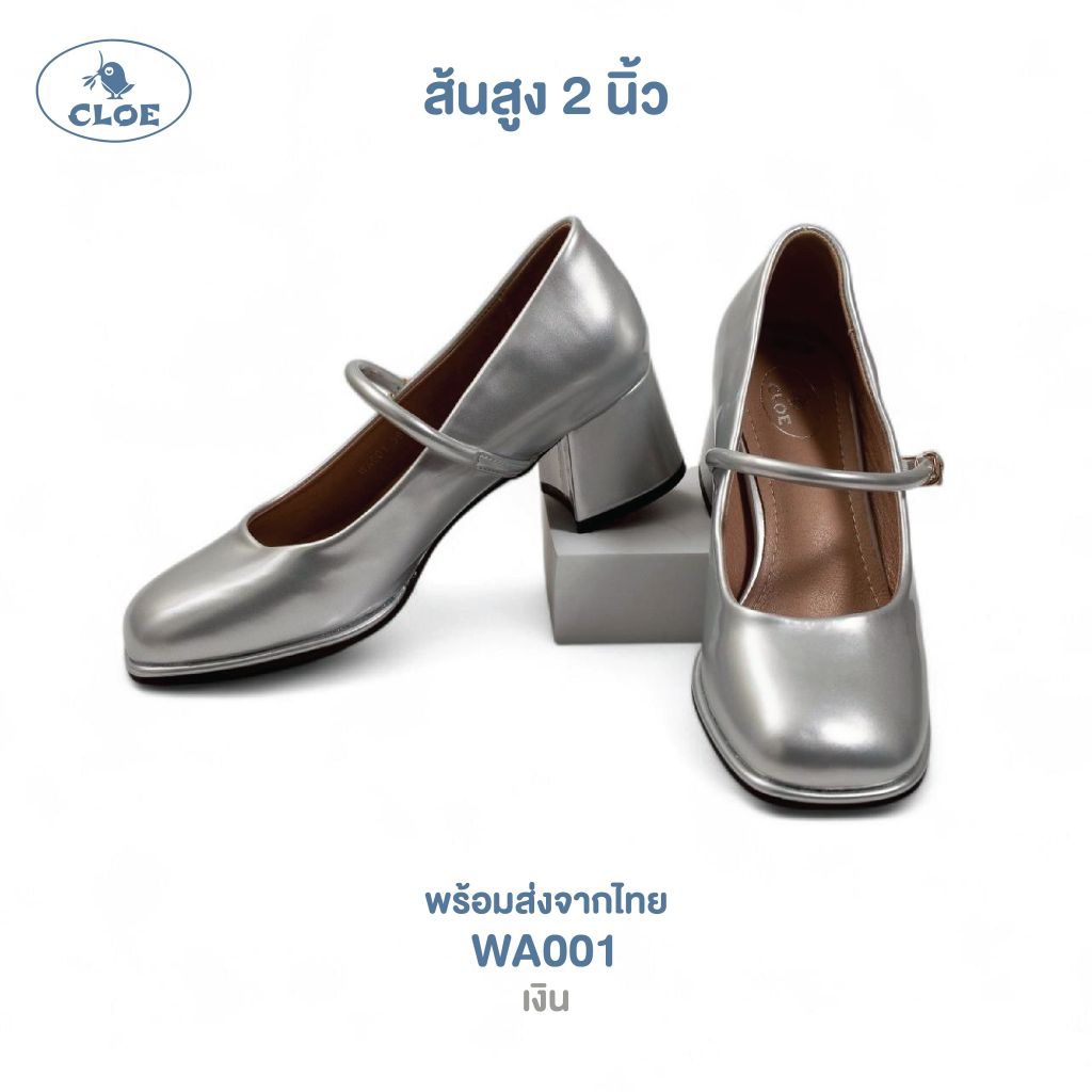 รองเท้าคัทชูสตรี WA001: รองเท้าคัทชูสำหรับสตรี ใส่ทำงานและออกงาน ให้ความสะดวกสบายในการสวมใส่ ไซส์ 37