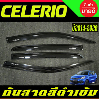 คิ้วกันสาด กันสาด กันสาดประตู ดำทึบ 4 ชิ้น ซูซุกิ ซีลิโอ้ Su…