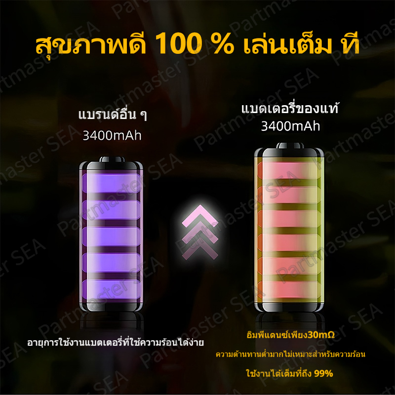 แบตเตอรี่ VIVO S1 Pro/Y9s/Y51 Battery B-K3 4500mAh แบตคุณภาพสูง รับประกัน 12 เดือน แบตเตอรี่ - รูปที่ 5