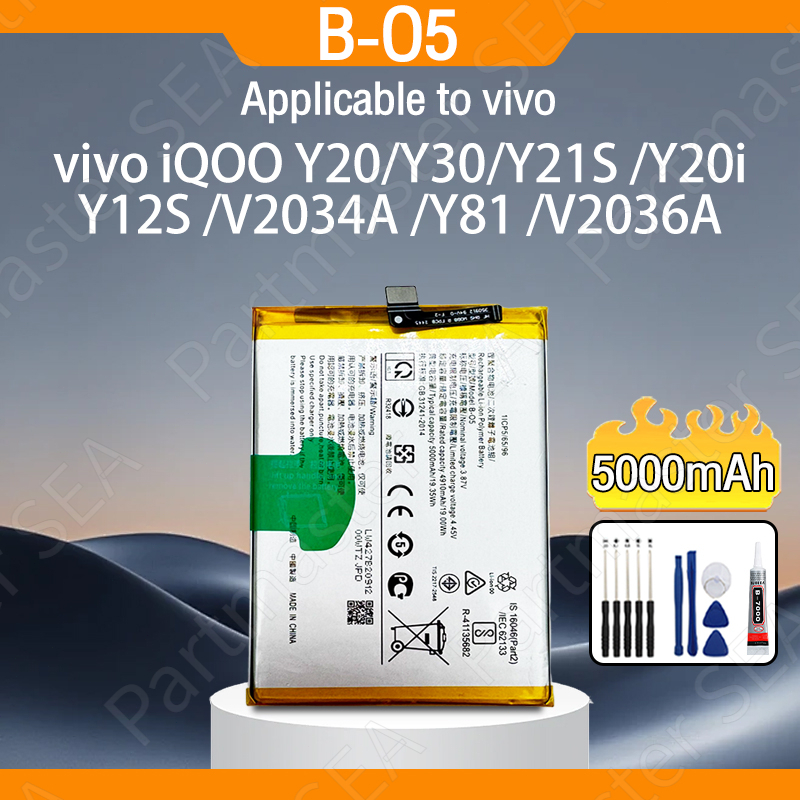 แบตเตอรี่ Battery Vivo Y20 Y12S Y20i Y20S Y21S B-O5 5000mAh รับประกันสินค้า 12เดือน high quality Battery