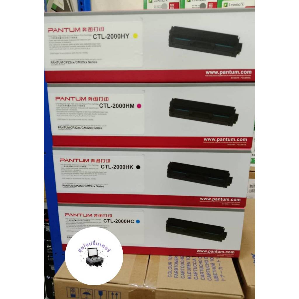 PANTUM TONER CTL-2000HK / CTL-2000HC / CTL-2000HM / CTL-2000HY