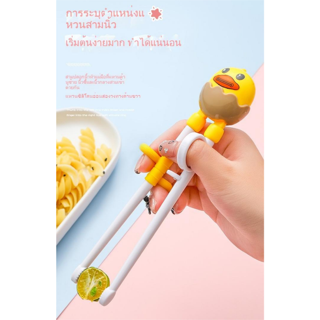 🔥 พร้อมส่ง 🔥 ชุดช้อนส้อมและตะเกียบ สเตนเลส 304 ลายเป็ดสุดน่ารัก 🐥 มีกล่องเก็บพกพาง่าย สําหรับเด็ก - รูปที่ 2