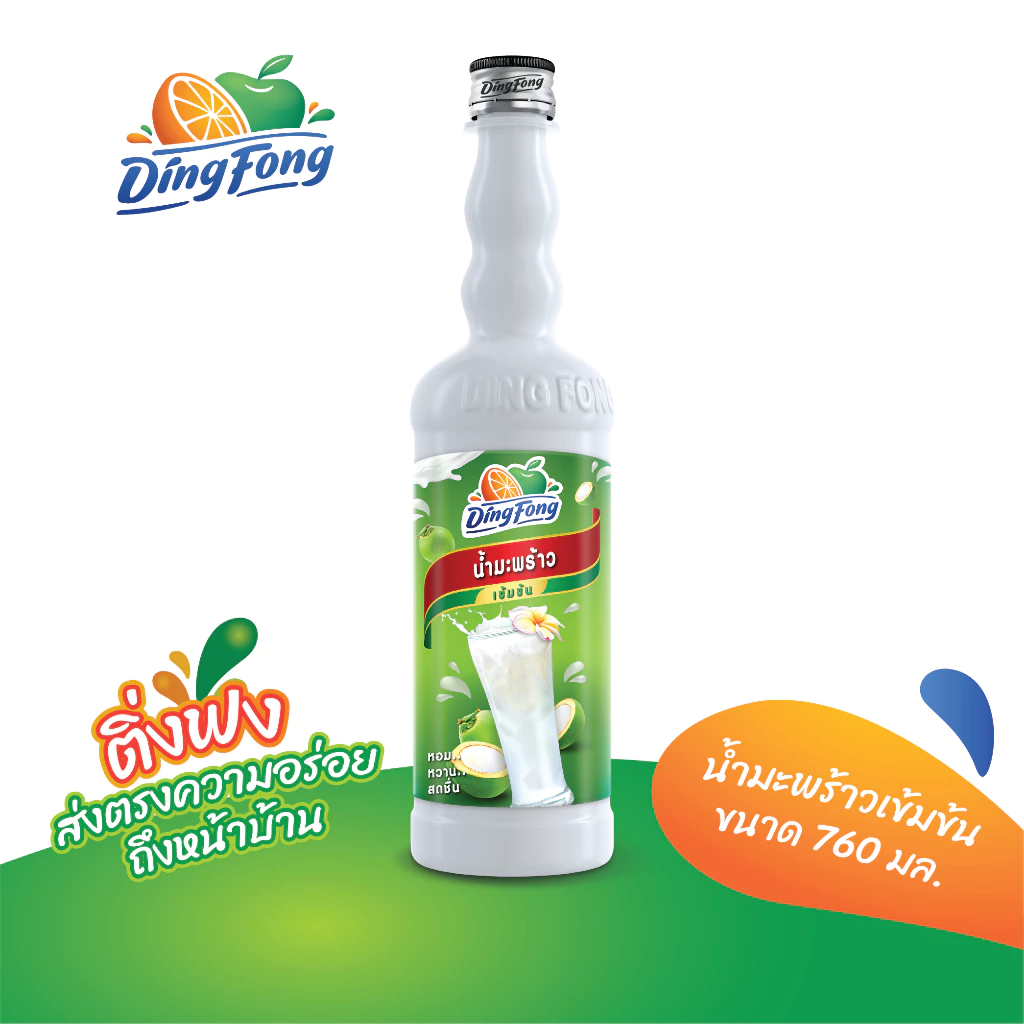 ติ่งฟง น้ำมะพร้าวเข้มข้น ขนาด 760 ml.