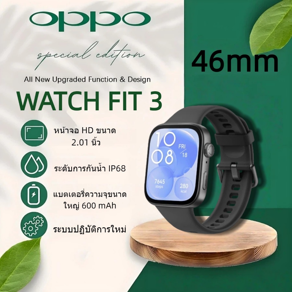 Oppo SMARTWATCH จอแสดงผล Fit 3 HD | โทรออกและรับสาย |GPS| ตรวจสอบสุขภาพ | รองรับ Android และ iOS | การเชื่อมต่อบลูทูธ