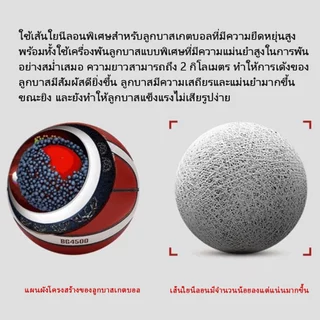 สินค้า Molten แท้ 100% ลูกบาสเกตบอล Molten BG4500 Size7 แถมเข็มสูบลม Basketball