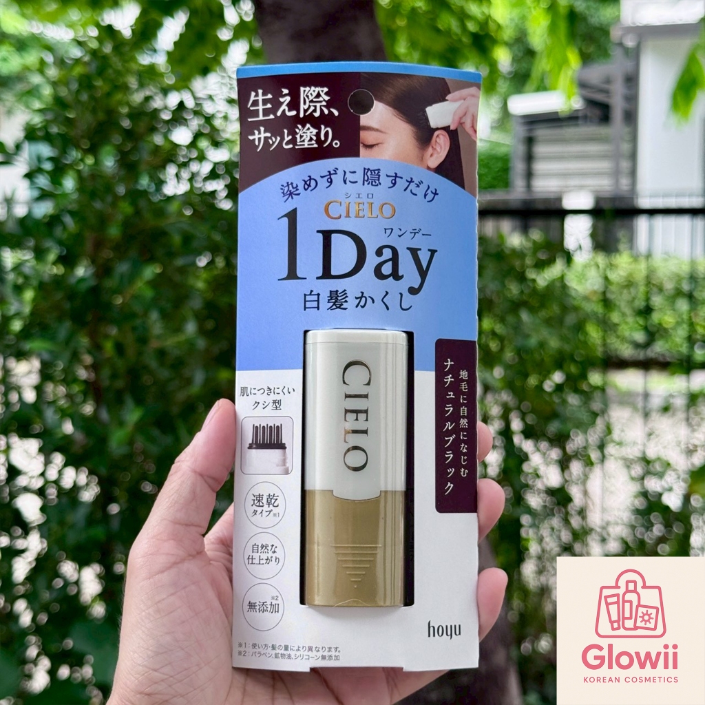 ใหม่ หวีปิดหงอก Hoyu Cielo 1 day Hair Color Comb หวีปิดผมขาวแบบเร่งด่วน ล้างออกได้ (ของแท้ พร้อมส่ง)
