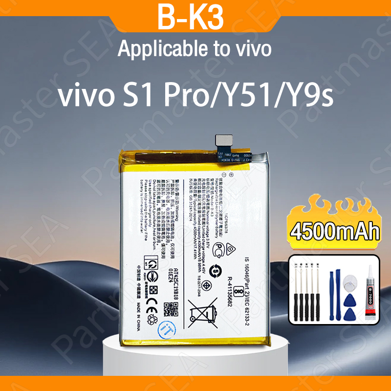 แบตเตอรี่ VIVO S1 Pro/Y9s/Y51 Battery B-K3 4500mAh แบตคุณภาพสูง รับประกัน 12 เดือน แบตเตอรี่