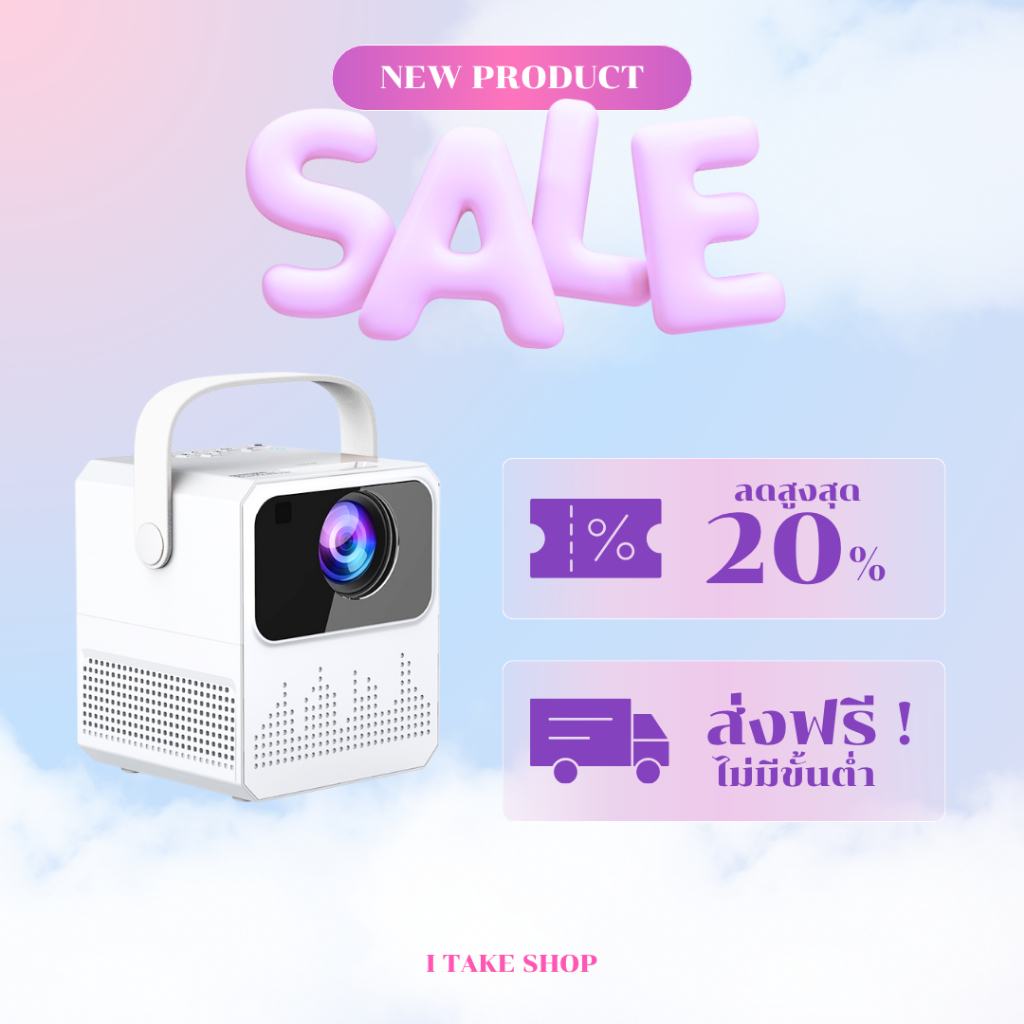 โปรเจคเตอร์ mini รุ่น T2mini Netflix Projector 4K 1080P FULL HD android จอใหญ่สุดได้ถึง 150 นิ้ว รอง