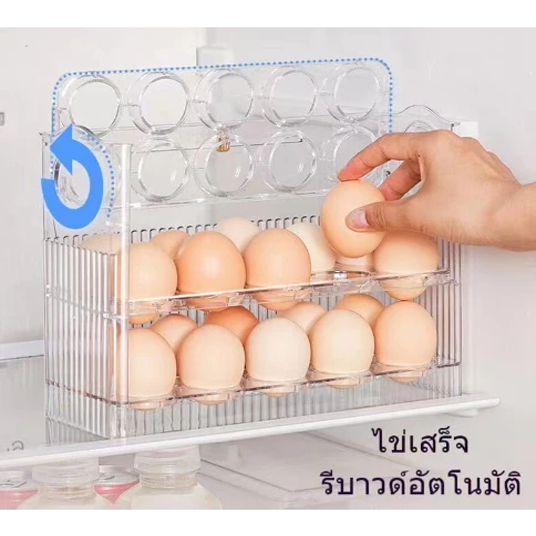 กล่องเก็บไข่ PET ประหยัดพื้นที่ ตู้เย็นเก็บไข่แบบเรียบง่าย - รูปที่ 2