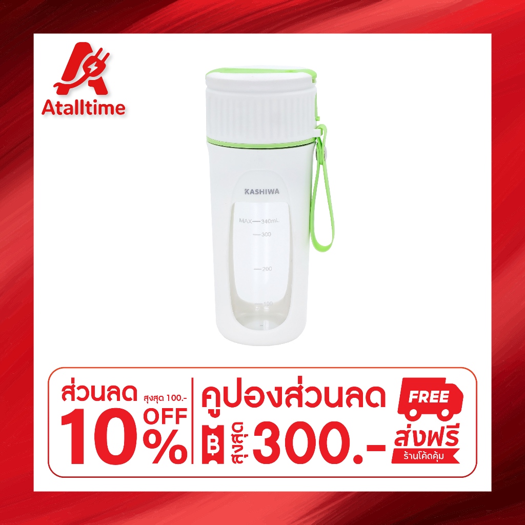 KASHIWAเครื่องปั่นน้ำผักผลไม้ รุ่น KW-777 ขนาด 340 ML เครื่องปั่นน้ำผักผลไม้ กำลังไฟ 2.9 วัตต์
