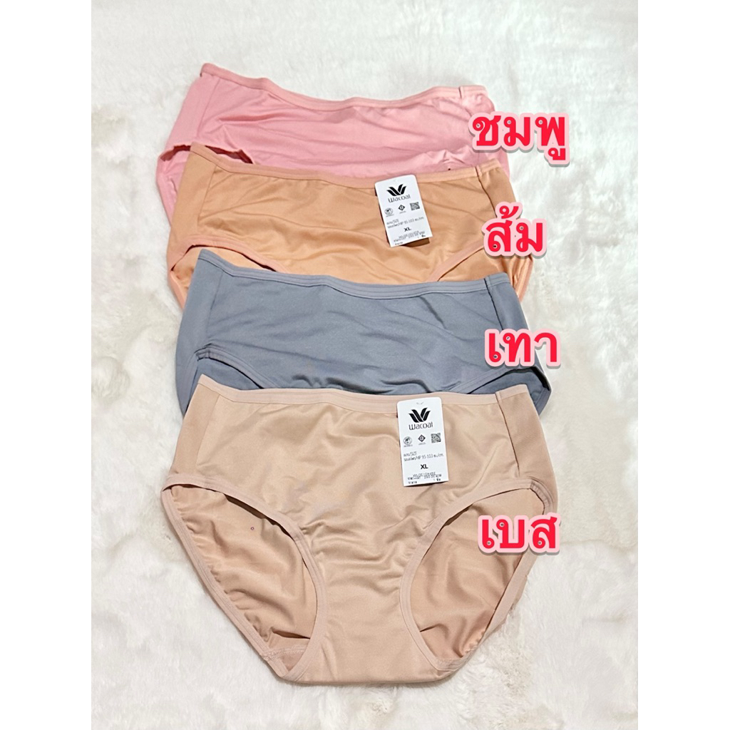 กางเกงใน Wacoal (วาโก้) รหัส WU3E10X ไซร้ XL (LL 95-103 Cm)