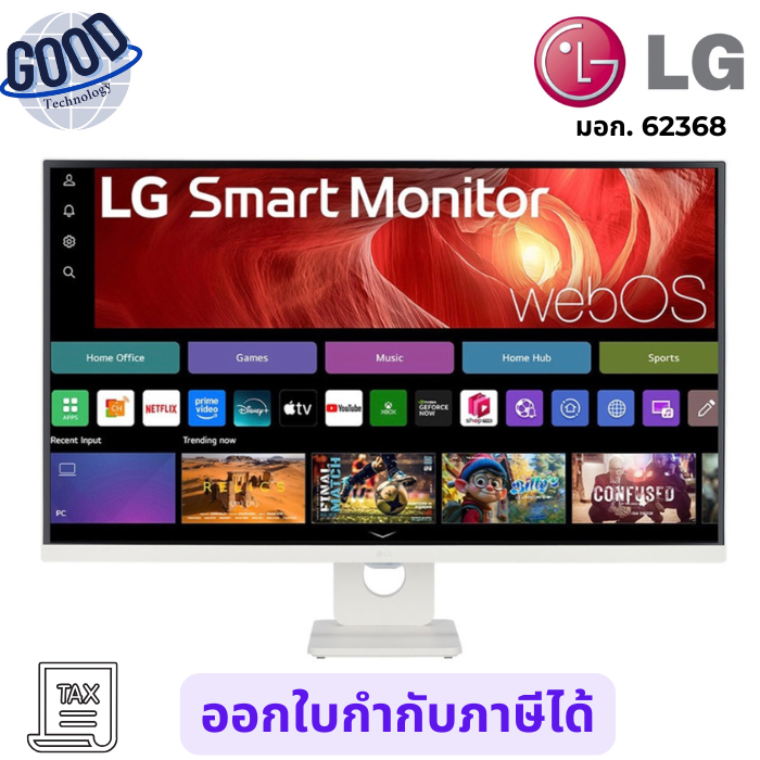 LG จอมอนิเตอร์ ( รุ่น L1-32U731SA-W )  31.5 นิ้ว IPS 4K 60Hz  เช็คสินค้าก่อนสั่งซื้อนะคะ