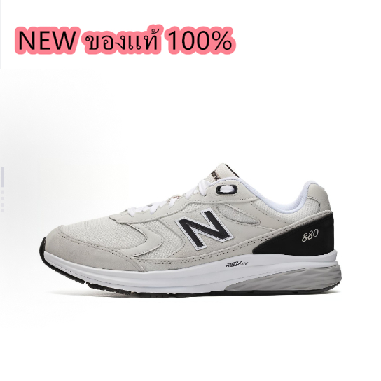 New Balance 880 low cut beige 2e  ของแท้ 100 %