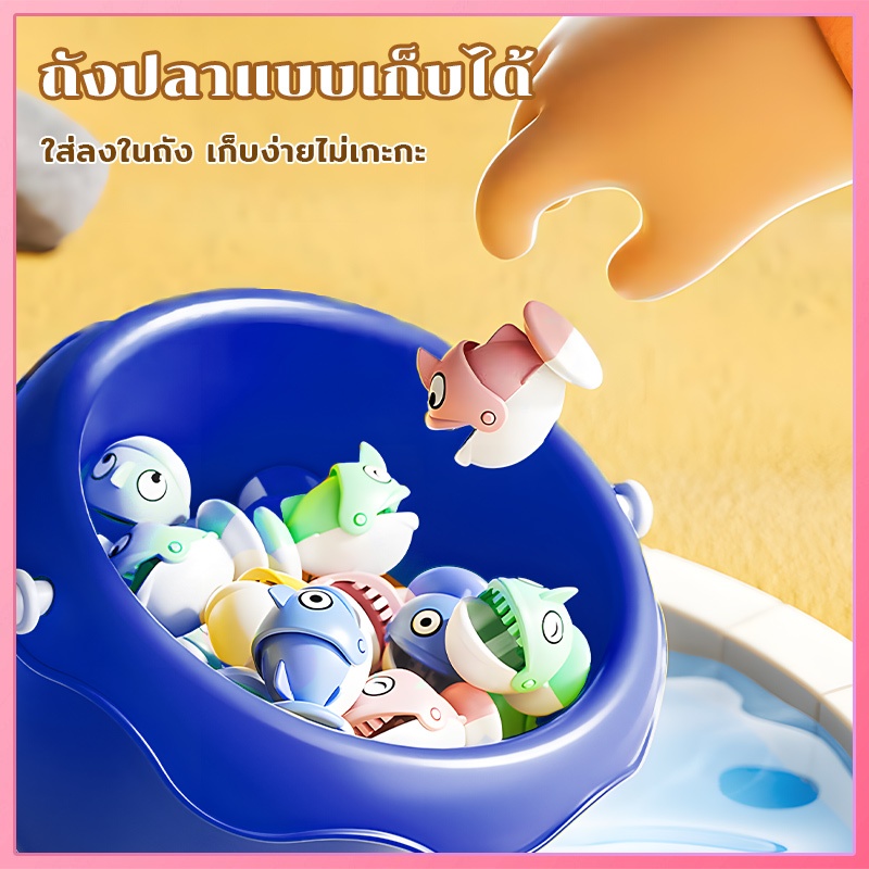 ของเล่นตกปลา ชุดอุปกรณ์ตกปลาแม่เหล็ก ของเล่นตกปลา ของเล่นเด็ก เกมสำหรับครอบครัวตกปลาของเล่นเด็ก - รูปที่ 3