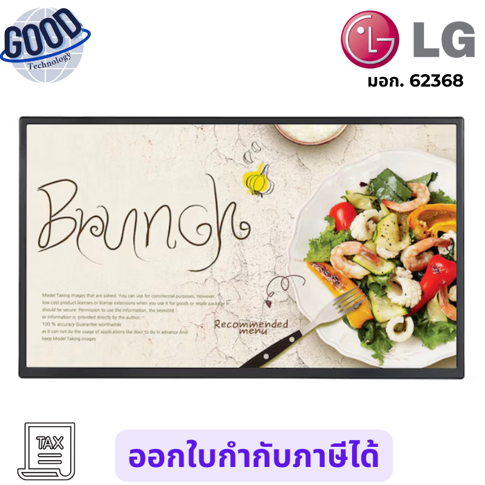 LG ( รุ่น LG-32SM5J ) จอมอนิเตอร์  Full HD Digital Signage 32 นิ้ว  เช็คสินค้าก่อนสั่งซื้อนะคะ