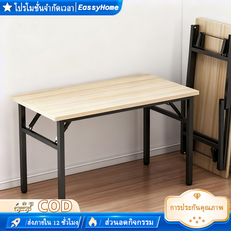 โต๊ะพับ สองชั้นไม่จำเป็นต้องติดตั้งแบริ่ง 200 กก. อเนกประสงค์ใช้หลายขนาดเคลื่อนย้ายได้ง่าย