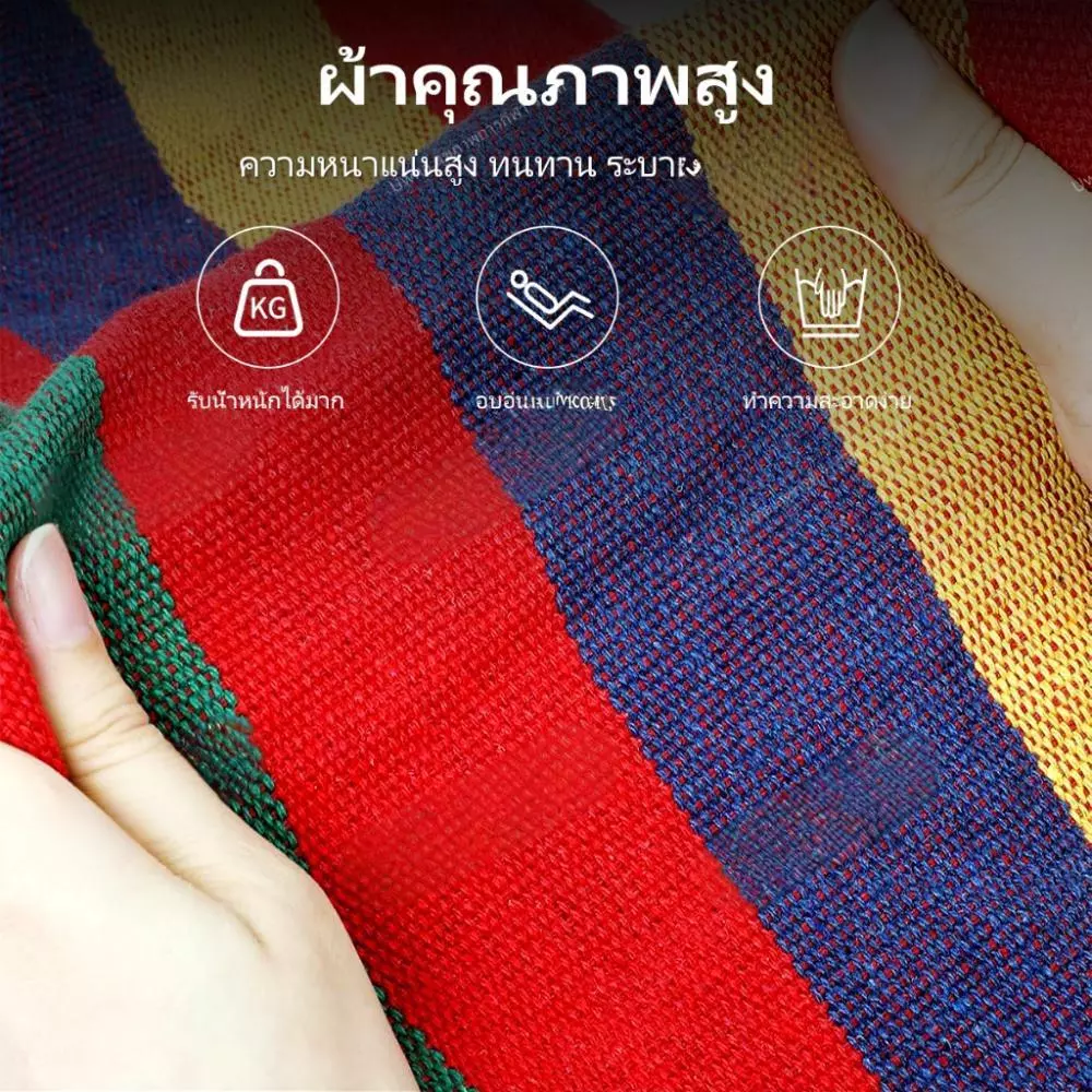 🔥เปลญวน แบบพกพา เปลยวน 190X80CM เปลยวนผู้ใหญ่ เปลเดินป่า แถมฟรีกระเป๋าเก็บ 2 เชือก เปลญวนผ้าใบ อุปกรณ์แคมป์ปิ้ง เปล เปล thumbnail 4
