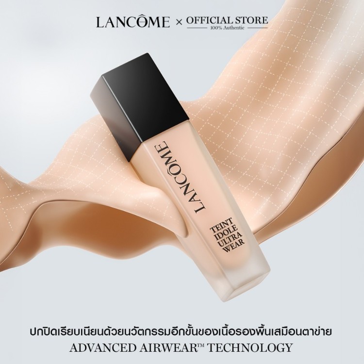 LANCOME TEINT IDOLE ULTRA WEAR 30ML รองพื้นลังโคม รองพื้น ปกปิด คุมมัน บางเบา พร้อมบำรุงผิว อัพเกรดส