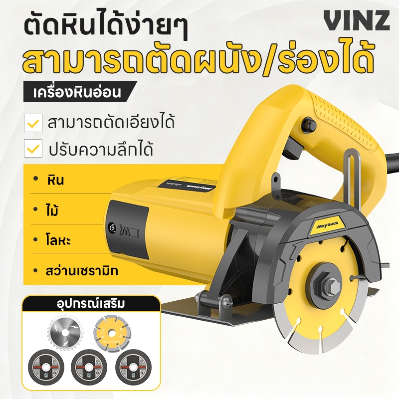 2300W เครื่องตัดเลื่อยวงเดือนไฟฟ้าเครื่องมือไฟฟ้าหินเซรามิคหินอ่อนอิฐเครื่องตัดกระเบื้องพร้อมใบเลื่อย 5 ใบ