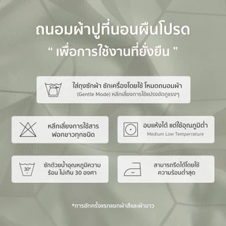 PASAYA - ชุดผ้าปูที่นอน+ปลอกหมอนหนุน (ไม่รวมปลอกนวม) 6ฟุต KING , 5ฟุต QUEEN , 3.5ฟุต SINGLE - SPACE DIAMOND 650 SERIES