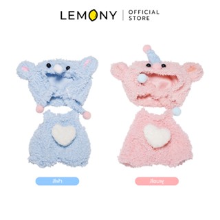 LEMONY ชุดช้างสำหรับตุ๊กตา (เฉพาะเสื้อผ้า ไม่รวมตุ๊กตา)