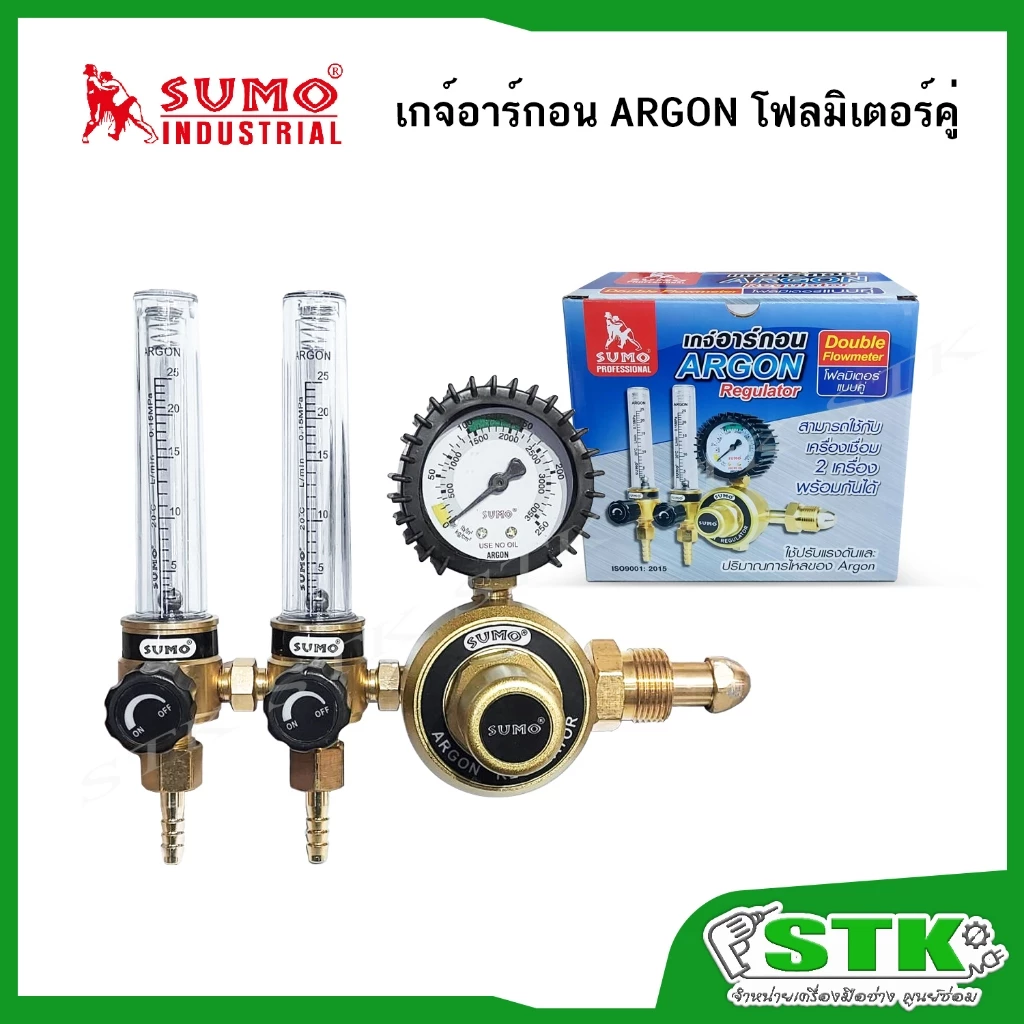 SUMO เกจ์อาร์กอน (ARGON) ไฟลมิเตอร์ แบบคู่ (2 หลอดแก้ว)