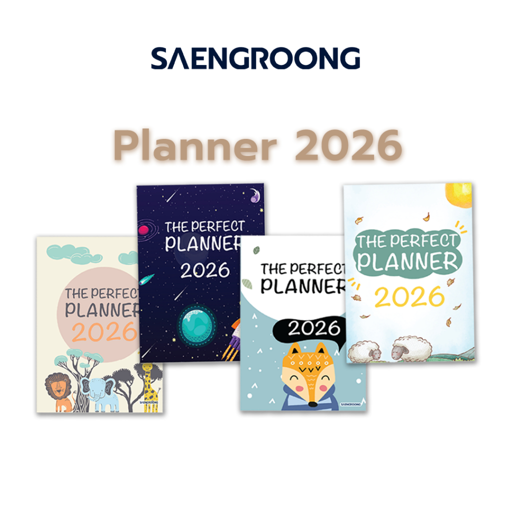 Saengroong สมุดไดอารี่ Planner 2026 ขนาด A5 แพลนเนอร์แบบมีปฏิทิน / เล่ม