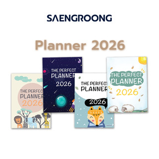 Saengroong สมุดไดอารี่ Planner 2026 ขนาด A5 แพลนเนอร์แบบมีปฏิทิน / เล่ม