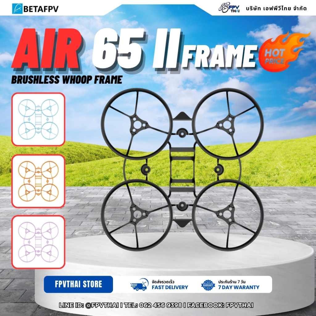 BETAFPV Air65 II Brushless Whoop Frame