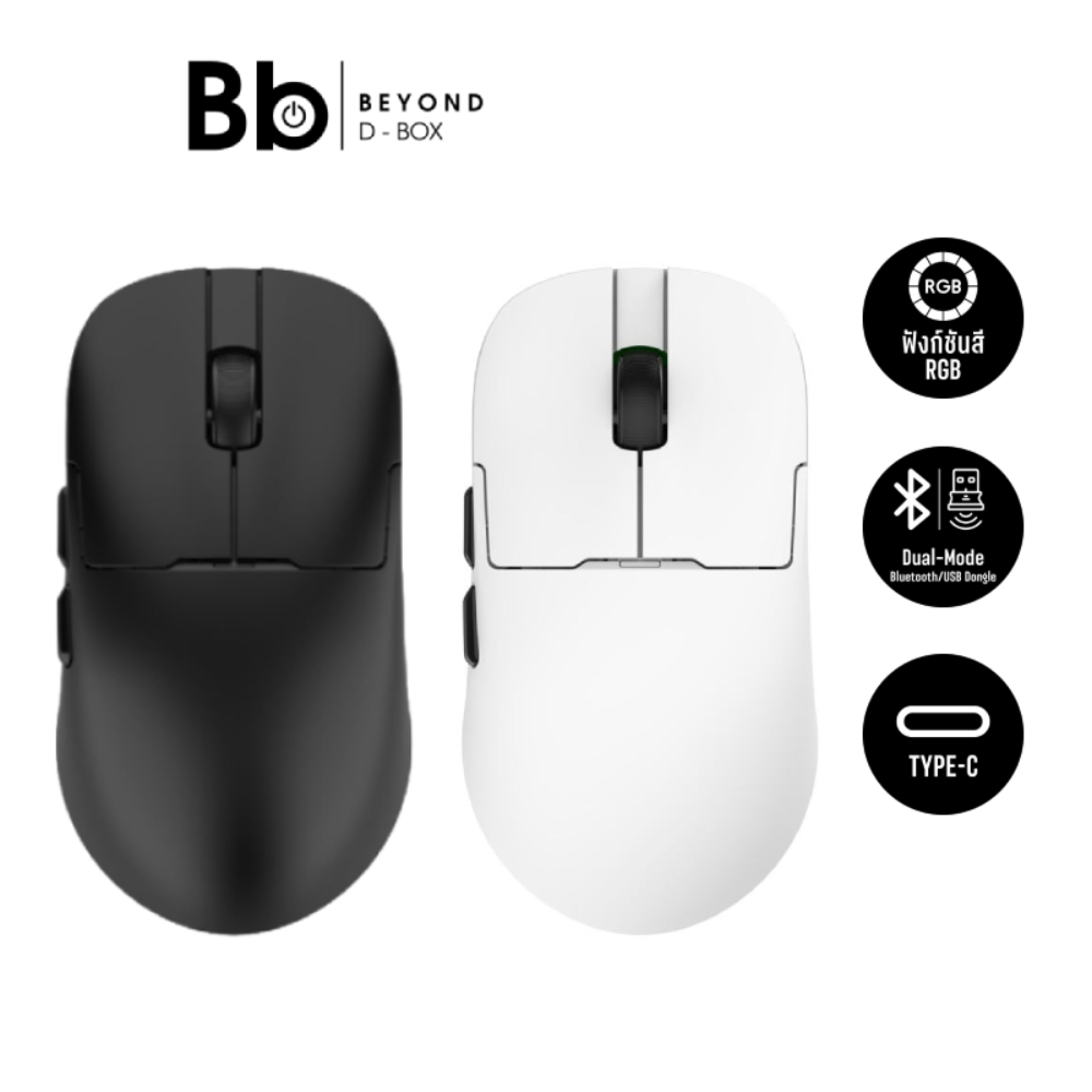 เมาส์เกมมิ่ง Ajazz AJ159P MC Tri-Mod Wireless by BB Beyond D-Box