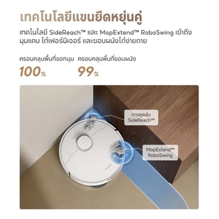 [NEW] Dreame Bot L10s Ultra Gen 3 Robot Vacuum Cleaner 25,000Pa ดูดฝุ่น ถูพื้น ล้างผ้าอบแห้ง อัตโนมัติ ควบคุมผ่านแอป