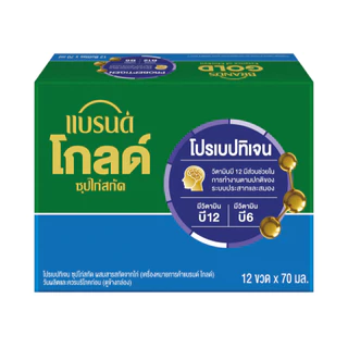 แบรนด์โกลด์ ซุปไก่สกัด โปรเบปทิเจน 70 มล. แพ็ก 12 x 2