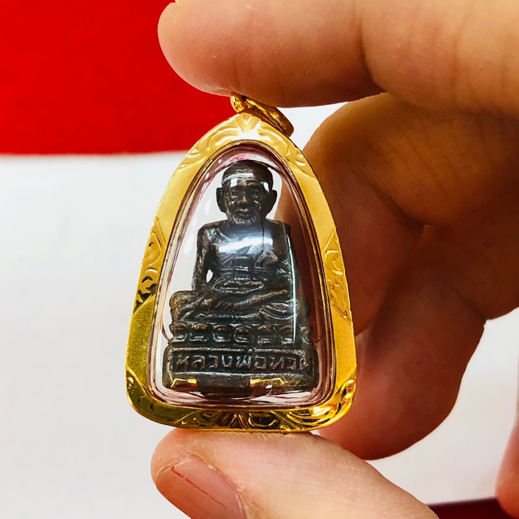จี้หลวงปู่ทวด พระกริ่ง เลี่ยมทองแท้90% เหมาะสำหรับสร้อย 1บาท