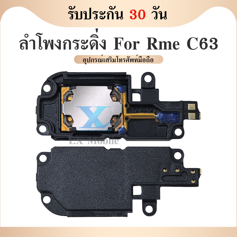 Speaker Ringer Buzzer ชุดกระดิ่ง ใชกับ Realme C63 ชุดลำโพงฟังเพลง Rme C63