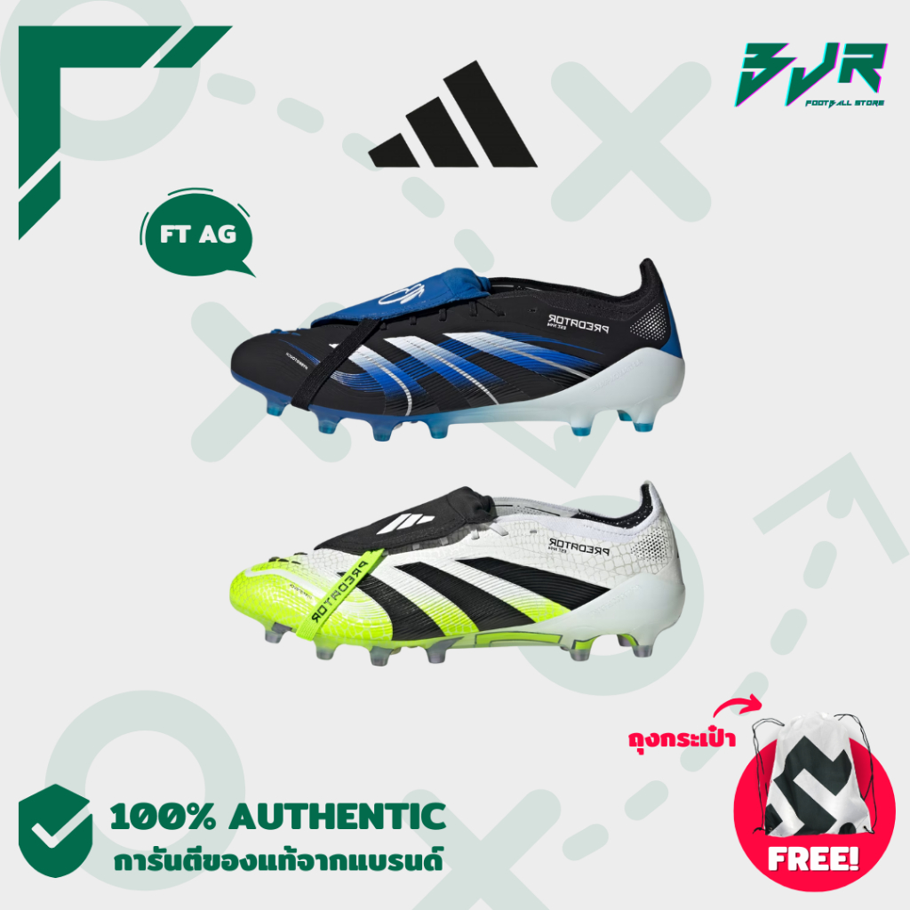 [รองเท้าฟุตบอล] ADIDAS PREDATOR ELITE FT AG
